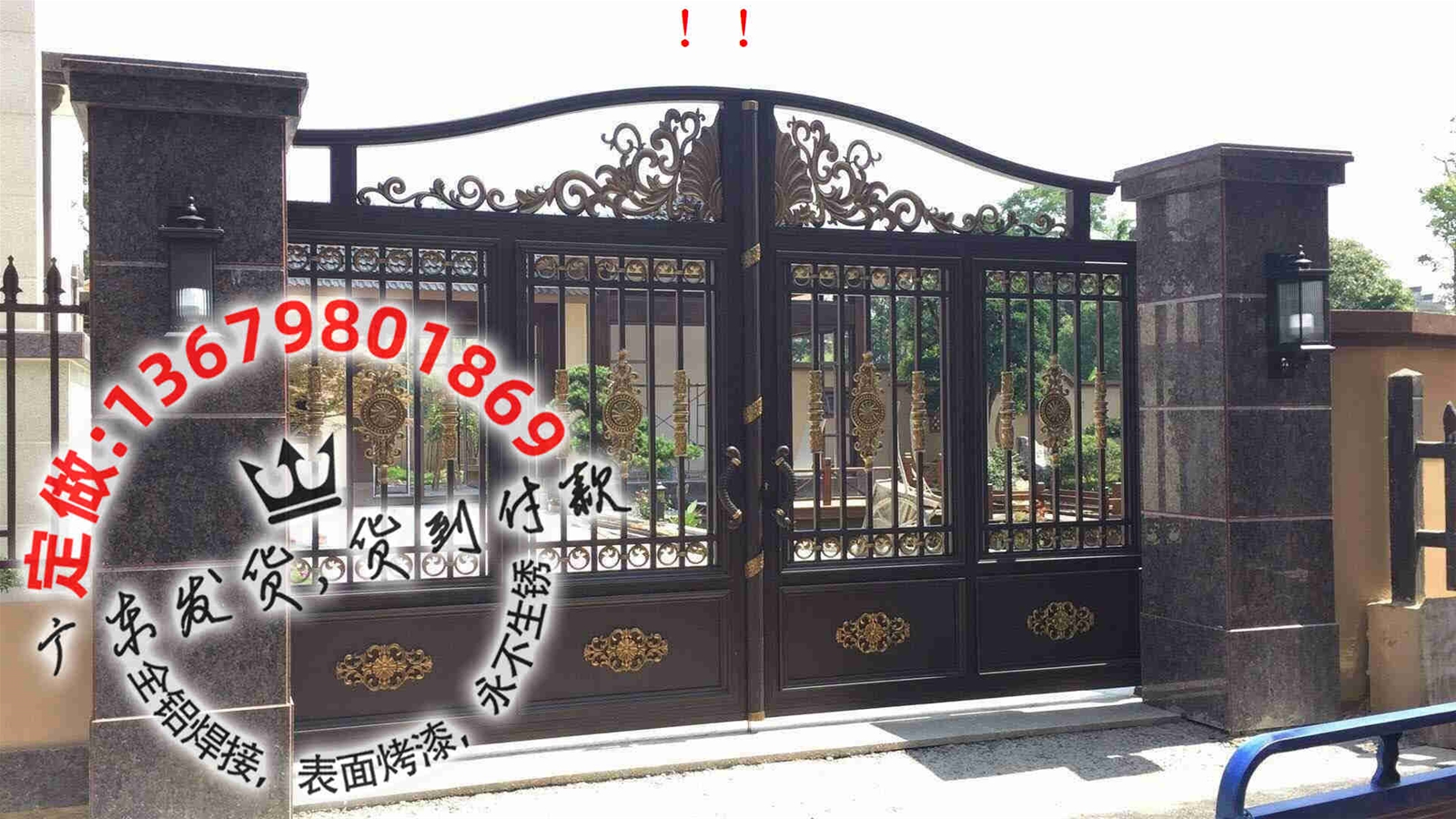 门业图片-防盗门别墅铝艺庭院大门设计图4006图片
